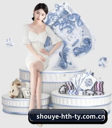 shouye-hth-ty.com.cn APP 界面